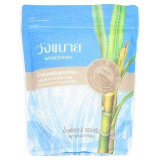 วังขนาย น้ำตาลเสริมแคลเซียม 500กรัม/Wangkanai Calcium fortified sugar 500 grams