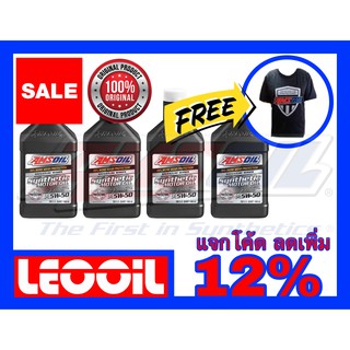 Amsoil Signature Series SAE 5w-50 น้ำมันเครื่องสังเคราะห์แท้ 100% เกรดไฮเอนด์ ค่าความหนืด 5w 50 (5w50) แกลลอนแถมเสื้อ