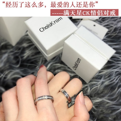 💕แหวน💕คู่รักของแท้gypsophila ckแหวนแหวนคู่ขนาดเล็กckคู่แหวนคู่ของผู้ชายและผู้หญิงองค์ประกอบวงกลมแฟชั่นบุคลิกภาพสุทธิสี  | Shopee Thailand