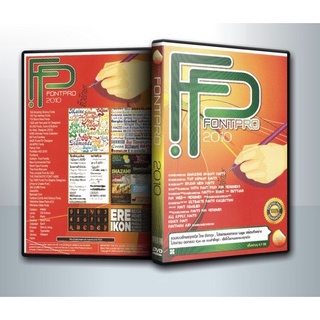 แผ่นโปรแกรมคอมพิวเตอร์ PC Fontpro 2010 ( 1 DVD )