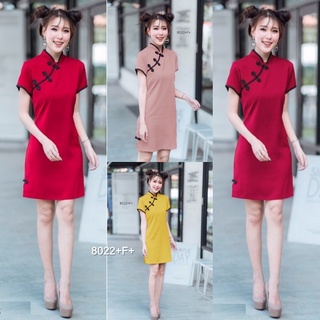 8022 Dress เดรส คอจีน แขนสั้น ติดกระดุมจีนเฉียงไหล่ Chinese collar dress, short sleeves, Chinese button down shoulder