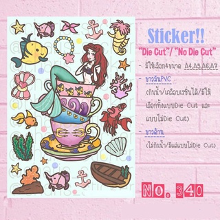 Sticker สติกเกอร์ลายเจ้าหญิง ขนาด A4/A5/A6 pvc ไดคัท กันน้ำ มีหลายลายให้เลือก