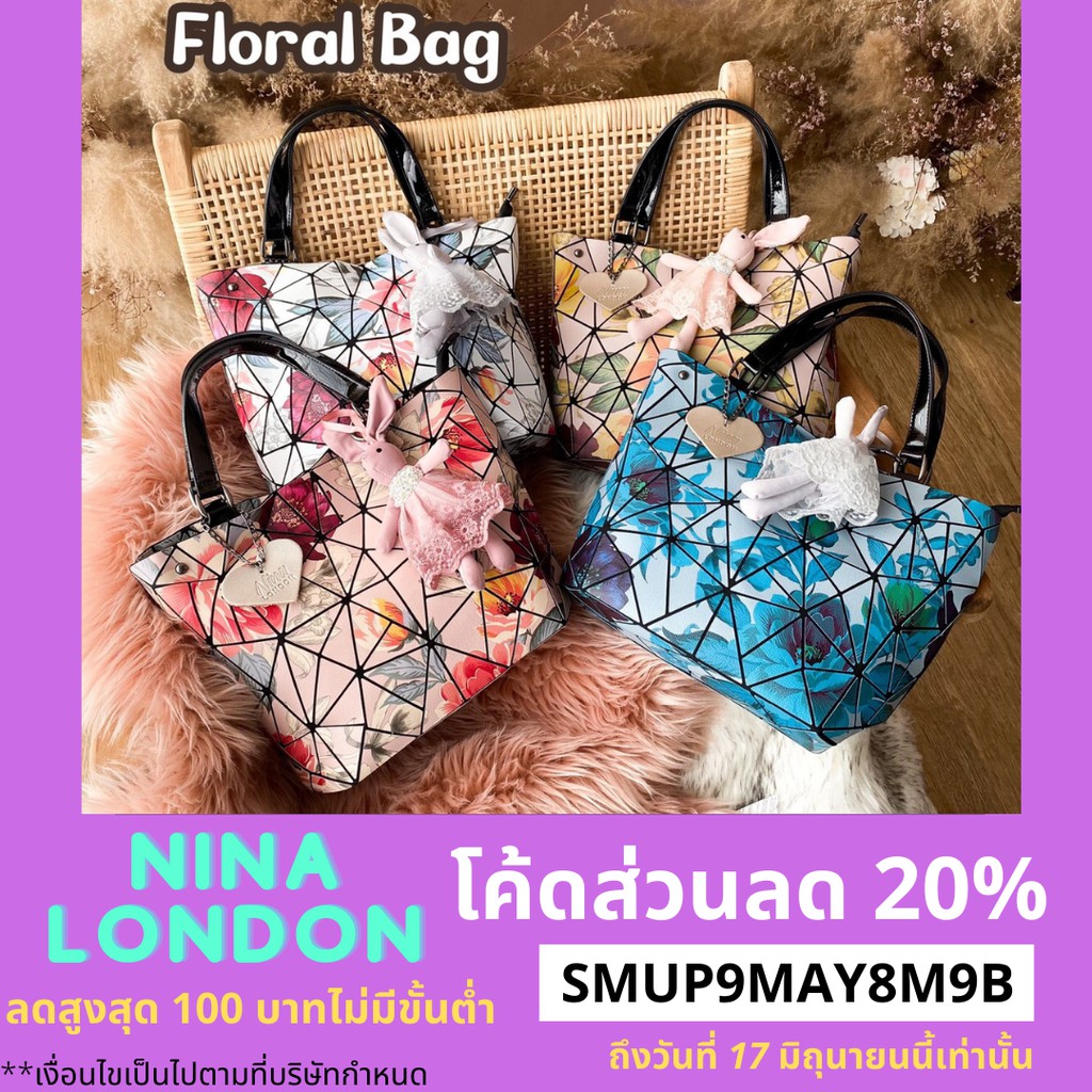 Nina London รุ่น Floral กระเป๋าสะพายข้างลายดอกไม้ใหญ่ น้ำหนักเบา พร้อมสายสะพายยาว