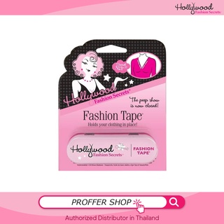 Hollywood Fashion Secrets - Hollywood Fashion Tape / เทปกันโป๊ / Fashion Tape