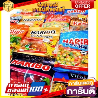 🥊💥BEST💥🥊 Haribo Trolli 🍇🍋🍍🍓 เยลลี่นำเข้าจากเยอรมัน-ยุโรป ฮาริโบ 🛺💨