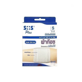 SOS Plus พลาสเตอร์ปิดแผลปราศจากเชื้อ ชนิดไม่กันน้ำ S series พร้อมส่ง ใช้ปิดแผลสะดวกพกพา สะอาด ปลอดเชื้อ