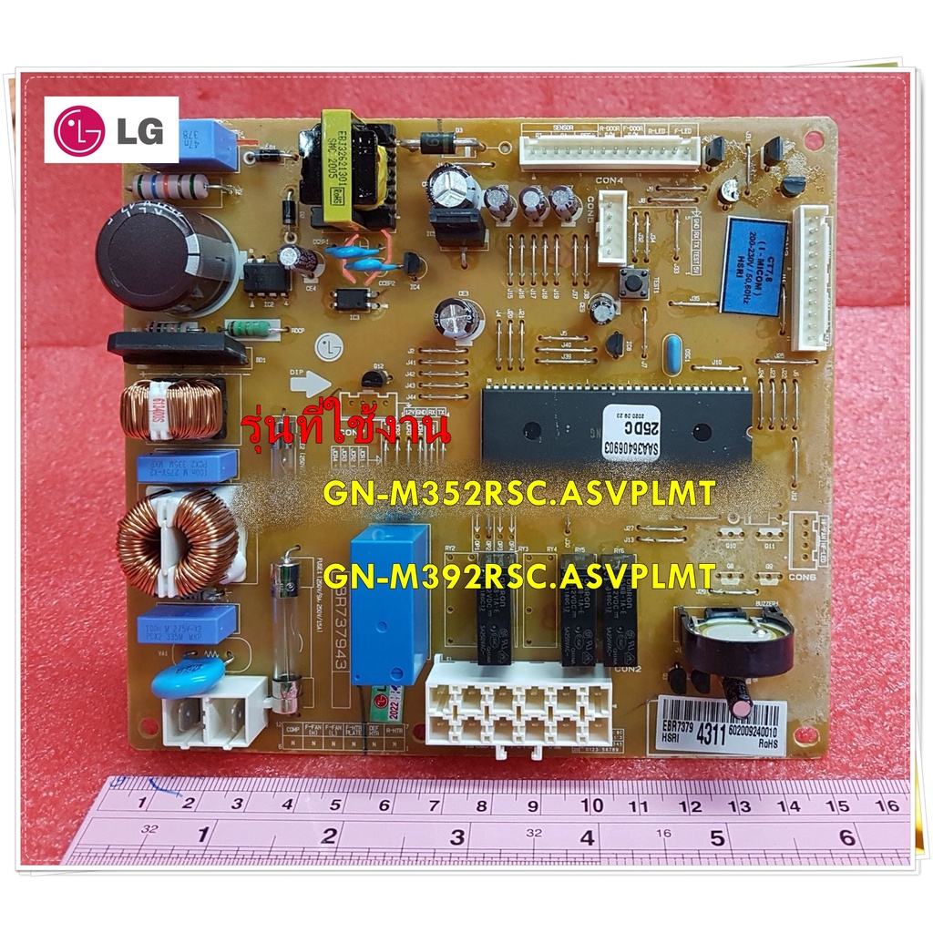 บอร์ดตู้เย็นแอลจี/LG/PCB Assembly,Main/EBR73794311/ใช้ได้กับรุ่นGN-M352RSC.ASVPLMT :GN-M392RSC.ASVPL