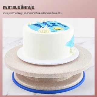 แท่นหมุนเค้ก 360 องศา หน้ากว้าง 28 เซ็นติเมตร - ที่วางและแต่งหน้าเค้กมืออาชีพ