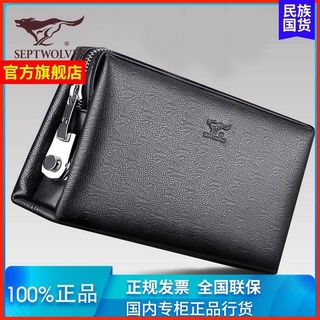 พร้อมส่งจ้า✖✶Seven wolves wallet Men s long leather clutch bag Authentic young and middle-aged leather handbag lock busi