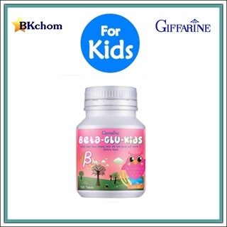 🚚ส่งฟรี กิฟฟารีน เบต้ากลูคิดส์ แบบเม็ดเคี้ยว ขนาด 100 เม็ด Giffarine Beta-Glu-Kids