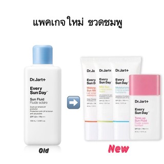 แพ็คเก๊ตใหม่ล่าสุด dr.jart ***ของแท้ Dr.Jart+ Every Sun Day Sun Fluid SPF50+ // PA+++ 30ml กันแดด สูตรน้ำนม ดร.จาร์ท