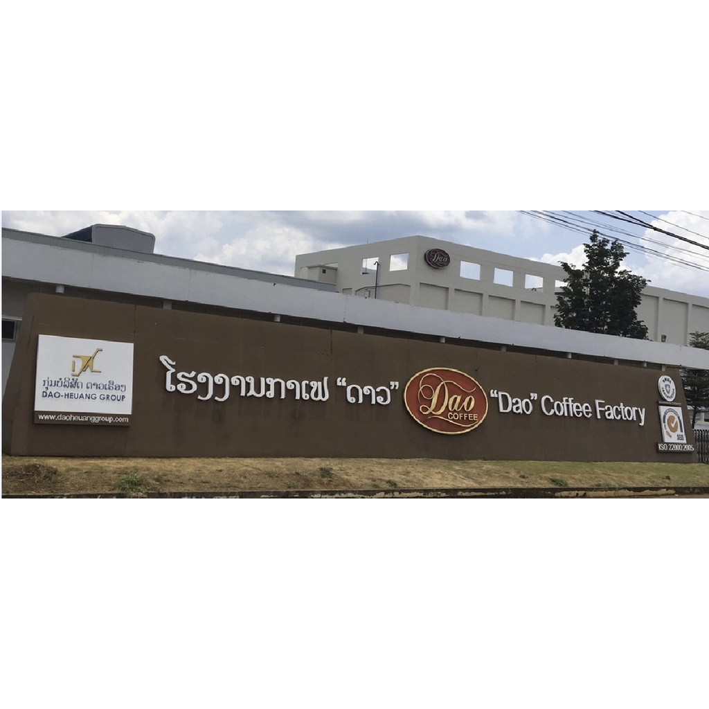 กาแฟดาว Dao COFFEE 3in1TURBOสีทอง 25ซองในห่อ