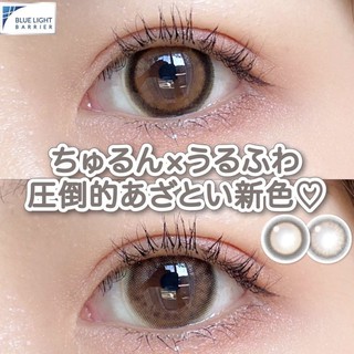 contactlens คอนแทคแทคเลนส์ญี่ปุ่น รายวัน candymagic