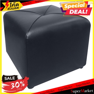 สตูลเหลี่ยม FURDINI GAMBIC สีดำ สตูล SQAURE STOOL GAMBIC PU BLACK