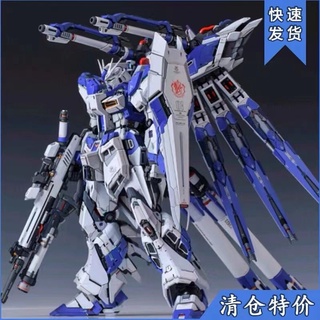⚡ Gundam ⚡ ข้อเสนอพิเศษการกวาดล้างรุ่นสูง 1: 144 Hg เจ็ด Sword Raiders Fire Destiny เสริมสร้างความแข็งแกร่งของ Fighter G