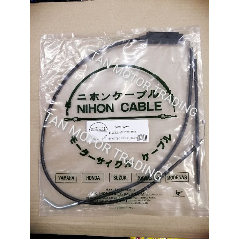 คันเร่งสายเคเบิล Suzuki FR80