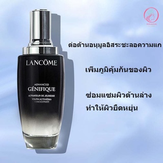 พร้อมส่ง🥰Lancome Advanced Genifique Youth Activating Concentrate 100ml ลังโคมเซรั่ม（ต้านอนุมูลอิสระลดริ้วรอยปรับสีผิวใ