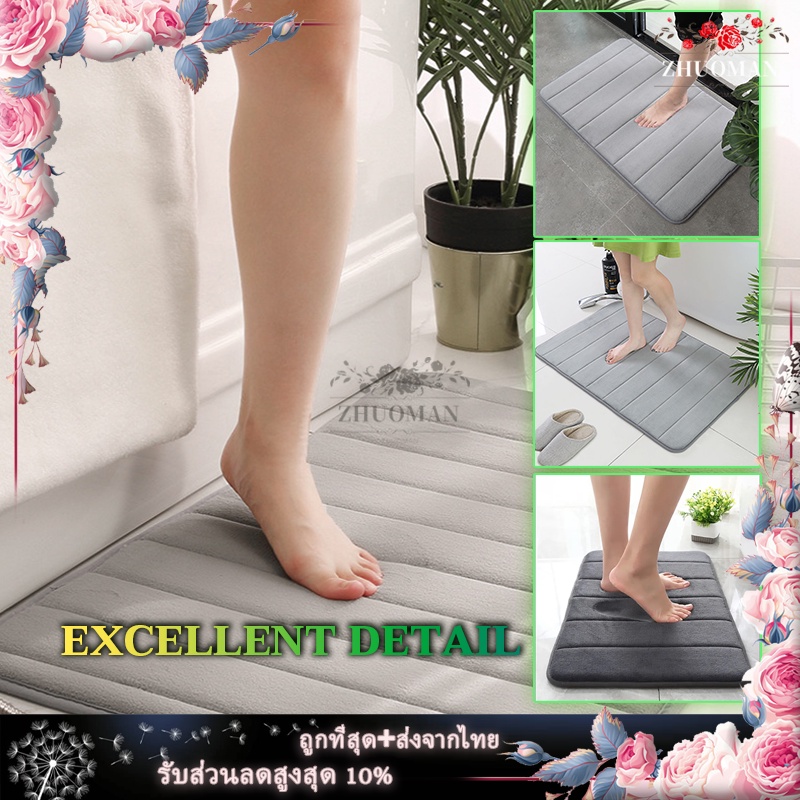 พรมเช็ดเท้า 60✖️40CM พรมเช็ดเท้าห้องน้ำ พรมกันลื่น 6 สี ผ้าเช็ดเท้า ซึมซับน้ำได้ดี ทอหนาแน่น สีไม่ตก มียางกันลื่น