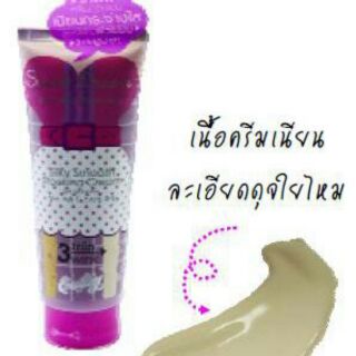 :

ซิลค์กี้สมูธสต๊อกกิ้งครีม 100g. Cathy Doll Sweet Dream 