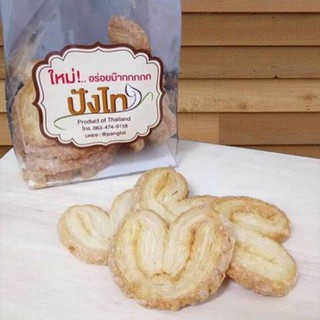 ขนมปังไท กรอบ อร่อยชัว