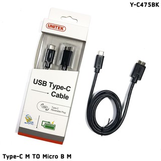 USB 3.0 Type-C ตัวผู้เป็น micro B ตัวผู้ Unitek Y-C475BK สายเคเบิล