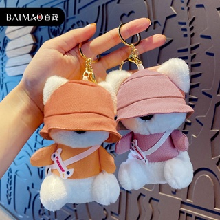 [พร้อมส่ง] พวงกุญแจหมีน้อย🐻👒หมีน้อยใส่หมวก ตุ๊กตาน่ารัก ห้อยกระเป๋า กุญแจรถ กุญแจบ้าน🌈