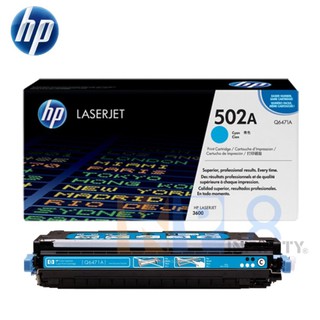 HP LaserJet Toner Q6471A 502A (Cyan)