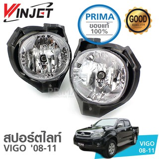 สปอร์ตไลท์ TOYOTA VIGO 2008-2011 ยี่ห้อ วินเจ็ท WINJET