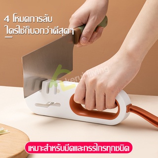 ที่ลับมีด อุปกรณ์ลับมีด ที่ลับมีด 3 ช่อง เครื่องลับมีด แท่นลับมีด Knife sharpener เครื่องลับกรรไกร ช่องลับมีด อเนกประสงค