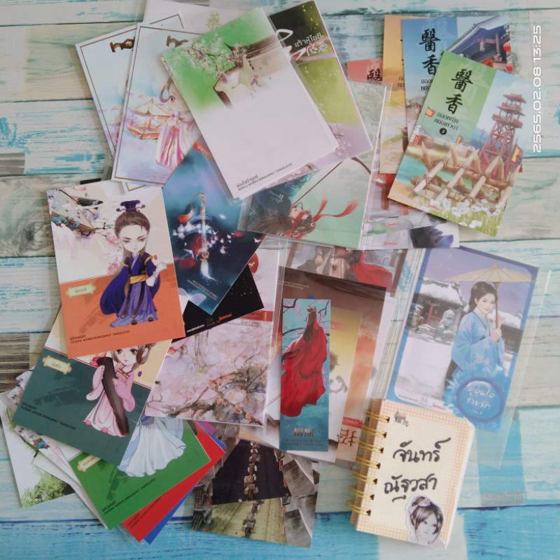 การ์ด​ พรีเมี่ยม​ ที่คั่น​ / นิยาย​จีน