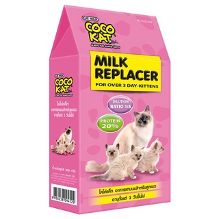 นมสำหรับลูกแมว Coco Cat Milk Replacer  โคโค่แค็ท 150-300 กรัม