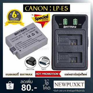 แบตเตอรี่กล้อง เเท่นชาร์จ Canon LP-E5 LPE5 Battery Charger เเบตกล้อง กล้อง canon EOS 450D 500D 1000D Kiss F X2 X3