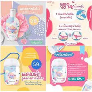 Lady Care เลดี้แคร์​ หอยหวาน/ Rada​ Dara รดา ดารา เซรั่มหลีขาว