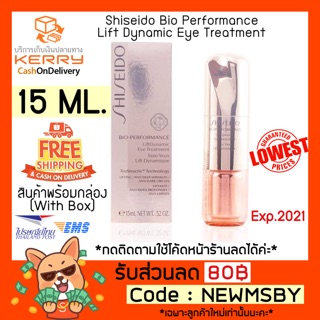 🔥ของแท้💯/พร้อมส่ง Shiseido Bio Performance Lift Dynamic Eye Treatment 15ml.