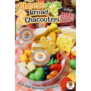 ชุดของเล่น Cheese Broad Chacouteri🧀🧀ใจดีทอย ของเล่นเสริมสร้างพัฒนาการ เสริมความรู้  Jaidee toy ของเล่นเด็ก