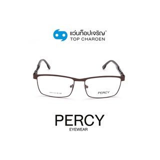 PERCY แว่นสายตาทรงเหลี่ยม 1005-C3 size 53 By ท็อปเจริญ