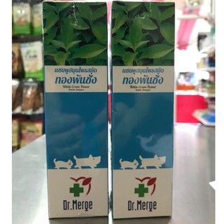 Dr.Merge แชมพู ทองพันชั่ง 250ml สำหรับสุนัข แมว Dr merge แชมพูสำหรับสุนัข แชมพูสำหรับแมว