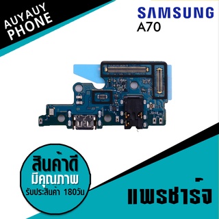 แพรชาร์จ  Samsung A70 PCB D/C SamsungA70  แพรชาร์จ  Samsung A70  PCB D/C  Samsung