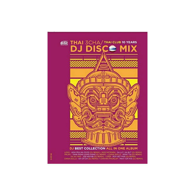 DJ DISCO MIX - THAI 3 CHA / THAI CLUB 10 ปี - DJ BEST COLLECTION ALL IN ONE ALBUM THAI SONGS ( 2 X C
