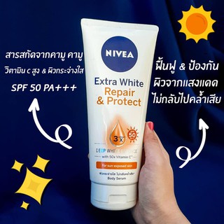 NIVEA นีเวีย Extra White Repair &amp; Protect SPF 50 Serum 320 ml.