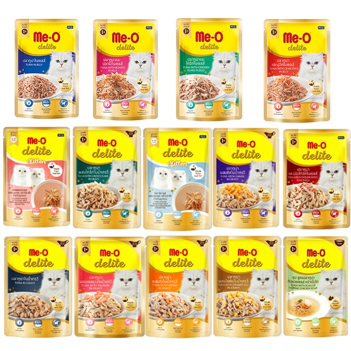 Me-O delite (บรรจุลังมี 48 ซอง) มีโอ ดีไลท์ อาหารเปียกสำหรับน้องแมว แบบซอง 70 กรัม