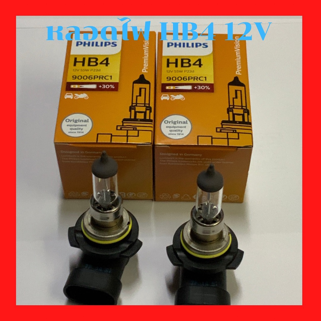 หลอดไฟหน้า รถยนต์ HB4+30% 12V 55W P22D PremiumVision หลอดไฟ HB4 Phillips แท้ หลอดไฟ 9006 PRC1 หลอดไฟ