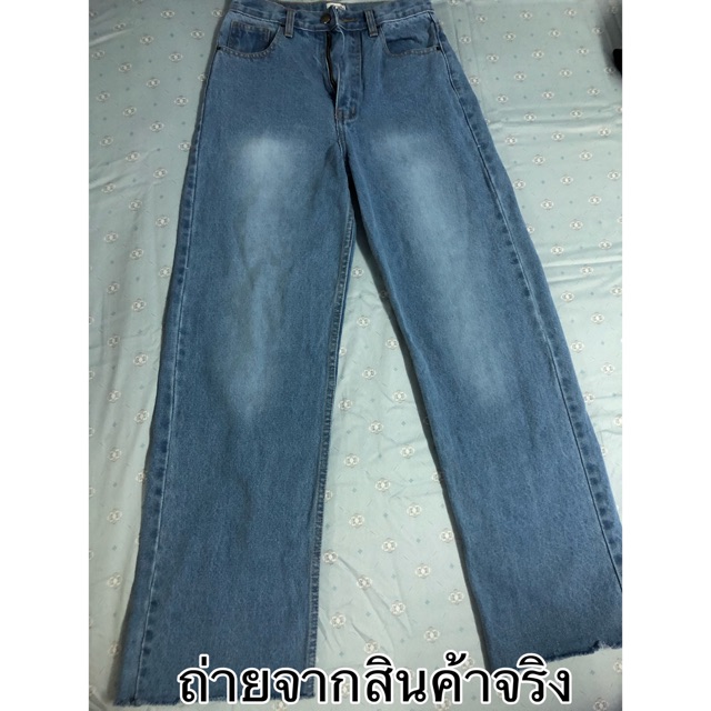 มือ 2 กางเกงยีนส์ (เอวสูง ขากระบอก) Oops Jeans