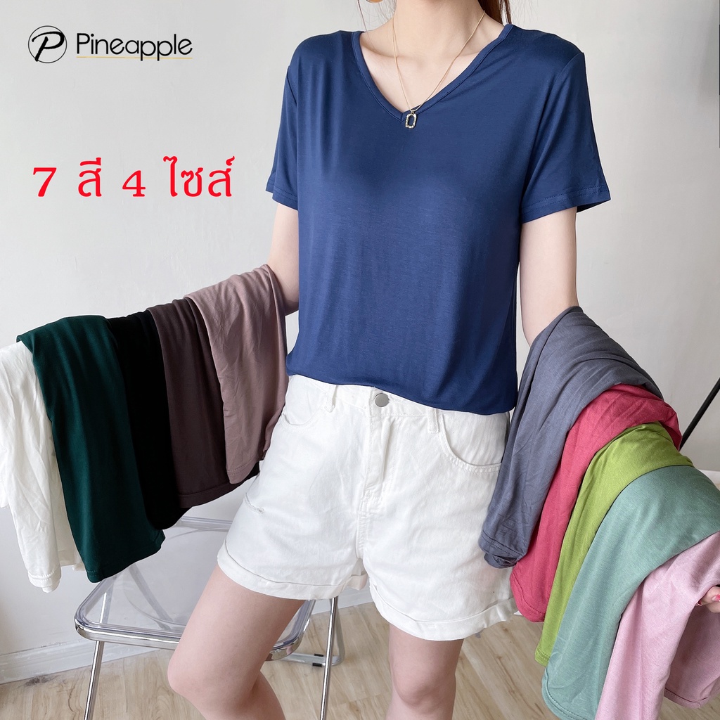 2109 เสื้อยืดหญิง เสื้อยืดแขนสั้นคอวี 7สี4ไซส์ บางเฉียบหลวมๆระบายอากาศ Modal V-neck T-shirt