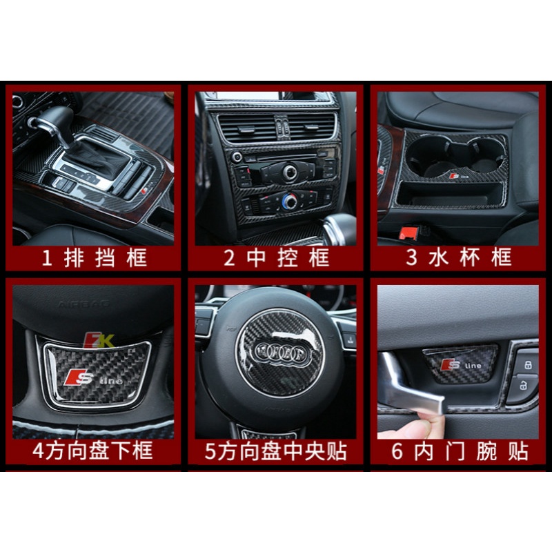 เหมาะสําหรับ 2009-2016 AUDI AUDI A4 A5 B8 S4 S5 การ์ด Dream ไฟหน้าปุ่มด้านหลังหางกล่องกรอบนําทางภายใ