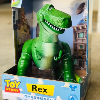 ไดโนเสาร์ Rex Toy story