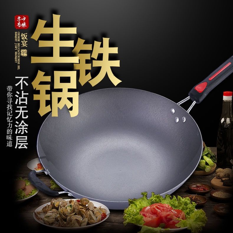 ข้อเสนอพิเศษ Traditional pig iron wok cooking pot induction cooker wok cast iron pan flat bottom iron pan vintage iron p