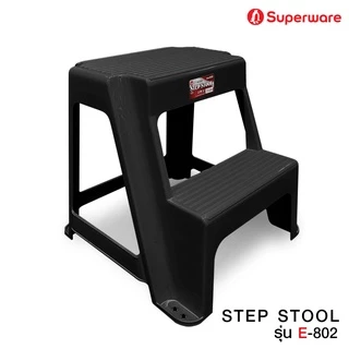 Srithai Superware เก้าอี้บันได 2 ขั้น พลาสติกหนา มียางกันลื่น 6 จุด STEP STOOL รุ่น E-802