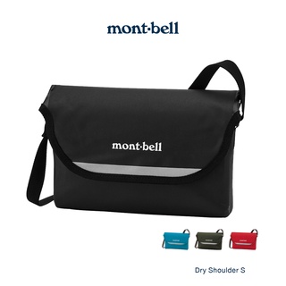 Montbell กระเป๋าสะพาย กันน้ำ รุ่น 1133195 Dry Shoulder S