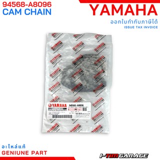 (94568-A8096) Yamaha โซ่ราวลิ้น 96 ข้อใส่ได้หลายรุ่น Spark135 / Nmax / Aerox